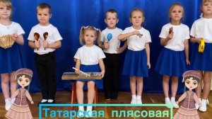 Оркестр в детском саду на День народного единства