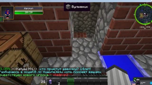 как зделать чистый изменчивый кристалл смотреть онлайн