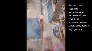 Домик для шиншиллы своими руками