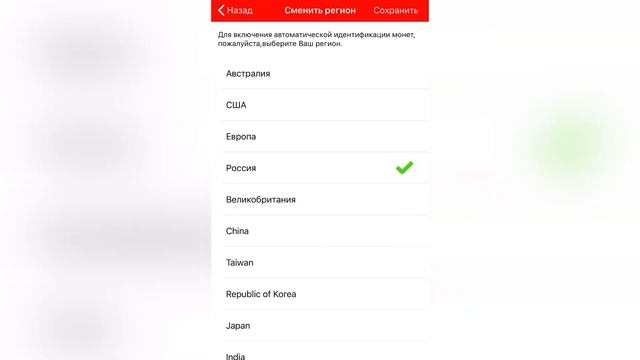 Приложение для металлодетектора Minelab Go-Find смотреть онлайн
