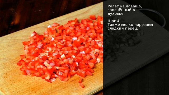 Рулет из лаваша, запечённый в духовке . Рецепт от шеф повара Максима Григорьева смотреть онлайн