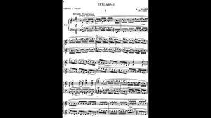 Этюд 1, И. Б. Крамера, из сборника - 60 этюдов