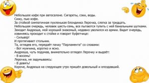 Анекдот про блондинку и мастера пикапа