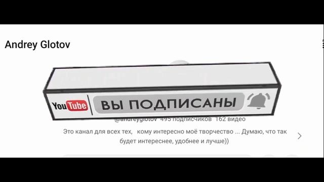 А Глотов - Ресницы смотреть онлайн