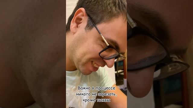 Вырезаем тыкву на Хэллоуин пошагово. смотреть онлайн