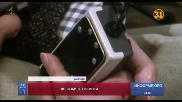 Скончался Стивен Хокинг