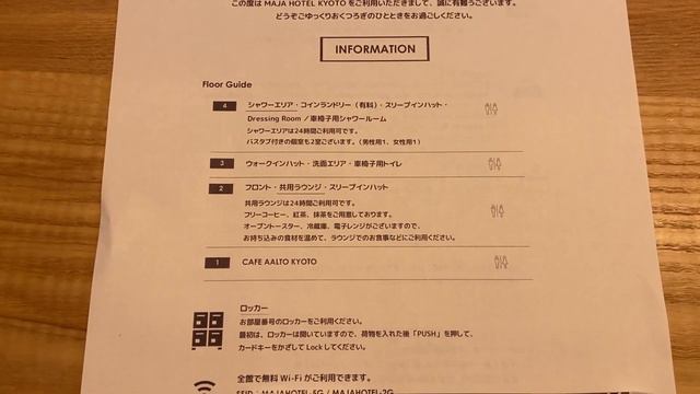 21!! A Kawaii Capsule Hotel with Finnish-style Design - MAJA HOTEL KYOTO