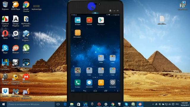 Как зарядить телефон через Wi-Fi