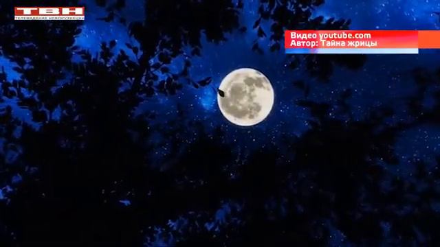 Суперлуние.