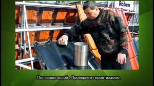 Кровельные манжеты