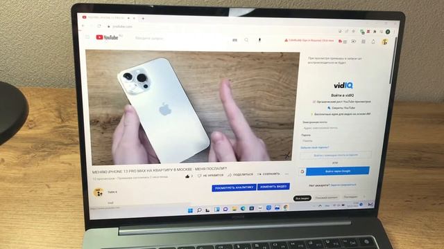 HONOR MAGICBOOK VIEW 14. Review смотреть онлайн