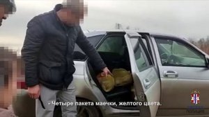 В Тюкалинском районе возбуждено уголовное дело по факту хранения наркотиков.mp4
