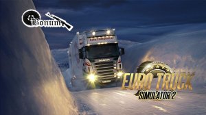 Euro Truck Simulator 2 старт с нуля!
