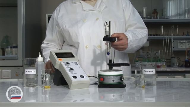 Определение рН потенциометрическим методом