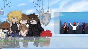 ˚✧₊Реакция ПР на ИМ!! //Ло(им),Райя-Прайм,Карл,Дилан и..Брендон.// Ускорьте на 2x.  ⁎⁺˳✧༚