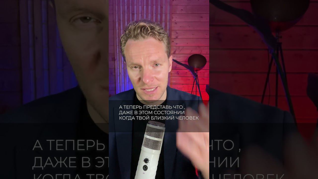 Зачем нужна генетическая травма?!