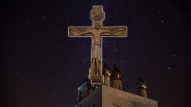 "Небоявленный Крест". Авторская песня смотреть онлайн