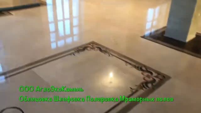 Полы из мрамора с мозаичными панно, облицовка, шлифовка и полировка.