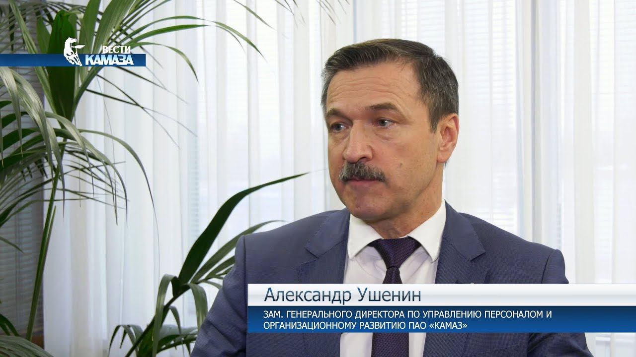 Всё о вакцинации камазовцев — отвечает на вопросы Александр Ушенин