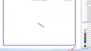 План эвакуации начало работы