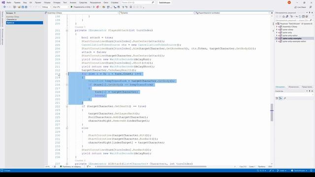 Unity C#. Тестовое задание 7. Пошаговый бой. Мусин Михаил смотреть онлайн