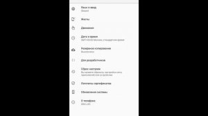 как сделать так чтобы телефон не тупил