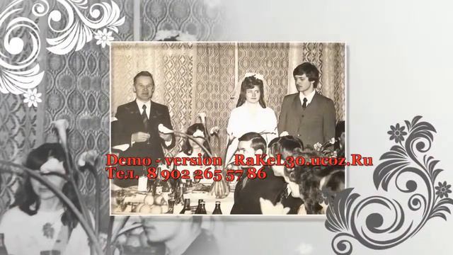 Видео юбилей дедушке 85 лет из фотографий смотреть онлайн