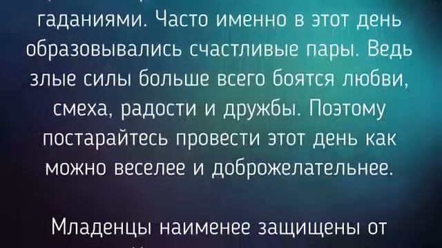 ❄️✞Народные приметы, сегодня 1️⃣1️⃣ января 2021 года, по народному календарю Страшный день☦↩️ смотреть онлайн