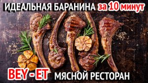 Где вкусно поужинать в Манавгате? Мясной ресторан в Манавгате. Манавгат Турция 2022..mp4