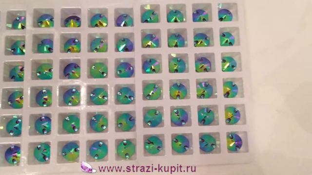 Rivoli Purple velvet Ab