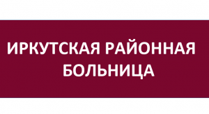 Как записаться на приём к врачу на портале Госуслуг