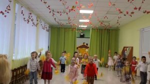 «Листики дубовые, листики кленовые». Общий танец. Средняя группа в детском саду