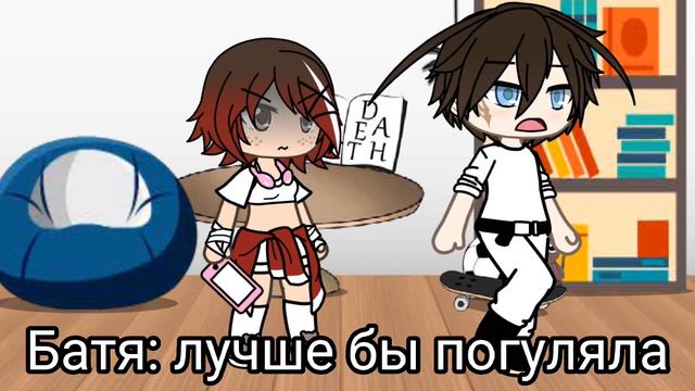 что делать Ане в 02:27 кроме того что читать манги и фф? смотреть онлайн