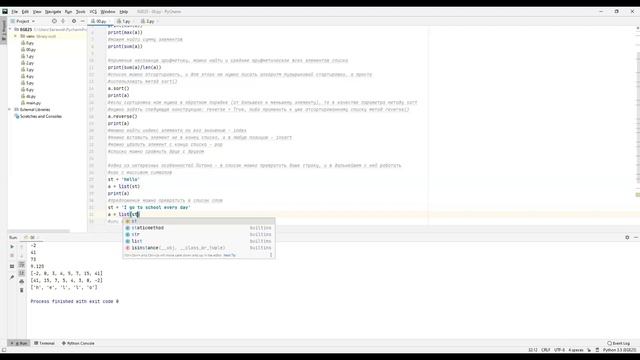 Основы Питон. Часть 2. Работа со списками смотреть онлайн