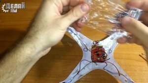 Ремонт квадрокоптера Syma X5C после падения