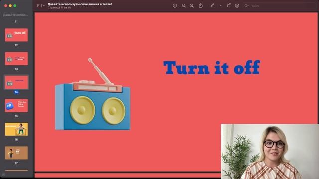 Фразовые глаголы в английском / Как понять фразовые глаголы смотреть онлайн