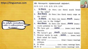 Барашкова 4 класс номер 19 (учебник английского Верещагиной) ГДЗ решебник
