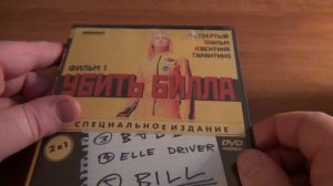 ОБЗОР МОИХ КОРОБОЧНЫХ ДИСКОВ С ФИЛЬМАМИ. ЧАСТЬ 1