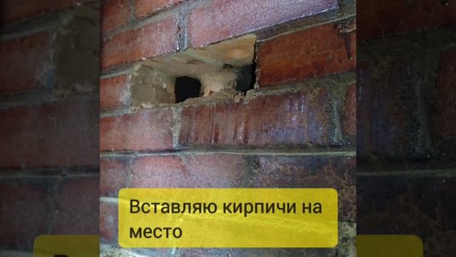 Как я чищу кирпичную печь. Трубочист