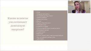 Энергия денег / Ольга Титова