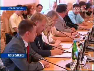 В Ставрополе обсудили меры по борьбе с наркоманией