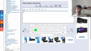 Как научиться печатать на клавиатуре вслепую бесплатно онлайн ?