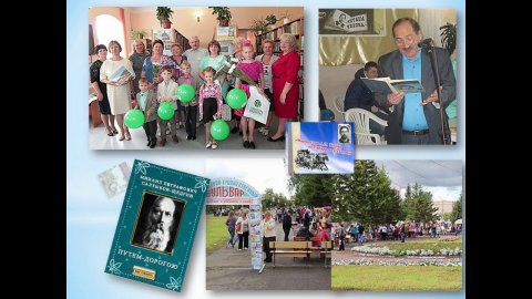 Библиотека Библиотекари