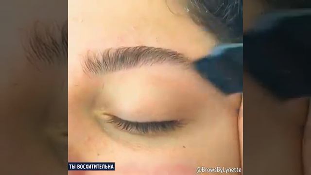 Как уложить непослушные брови