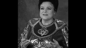 Людмила Зыкина. А он ничей.