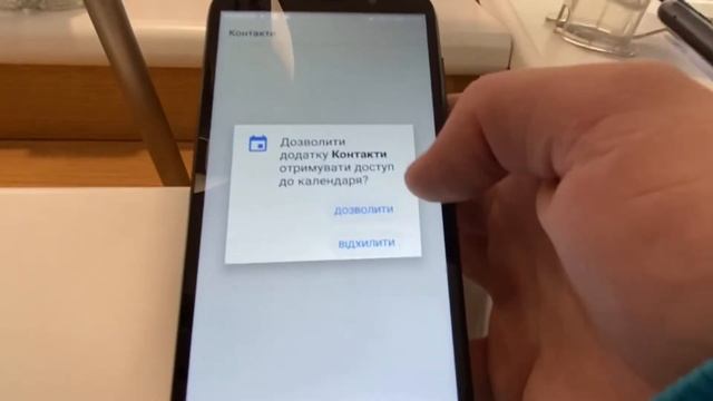 Як видалити номер з чорного списку Huawei \ Honor смотреть онлайн