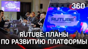RUTUBE провел общественный Круглый стол в День Рунета