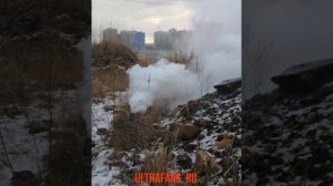 ULTRAFANS.RU ДЫМОВАЯ ШАШКА БДШ RAG