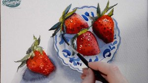 Акварельная живопись. Этюд клубники.