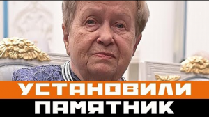 Вся страна обсуждает памятник Александре Пахмутовой...